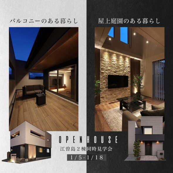 ポップアップバナー